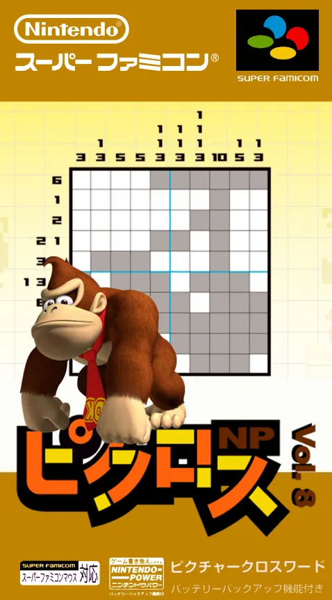 Picross NP Vol. 8 (Japan) (Rev 1) (NP)